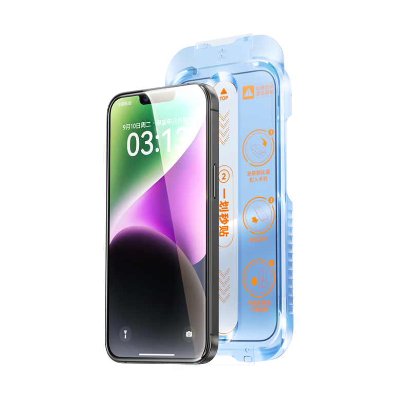 ��ħ����iPhone13�ֻ�Ĥ14�ֻ�Ĥ16e����13Pro������ˤ��ָ��˳���ָ�ƻ����Ĥ��Ͳ����2Ƭװ 22.84Ԫ