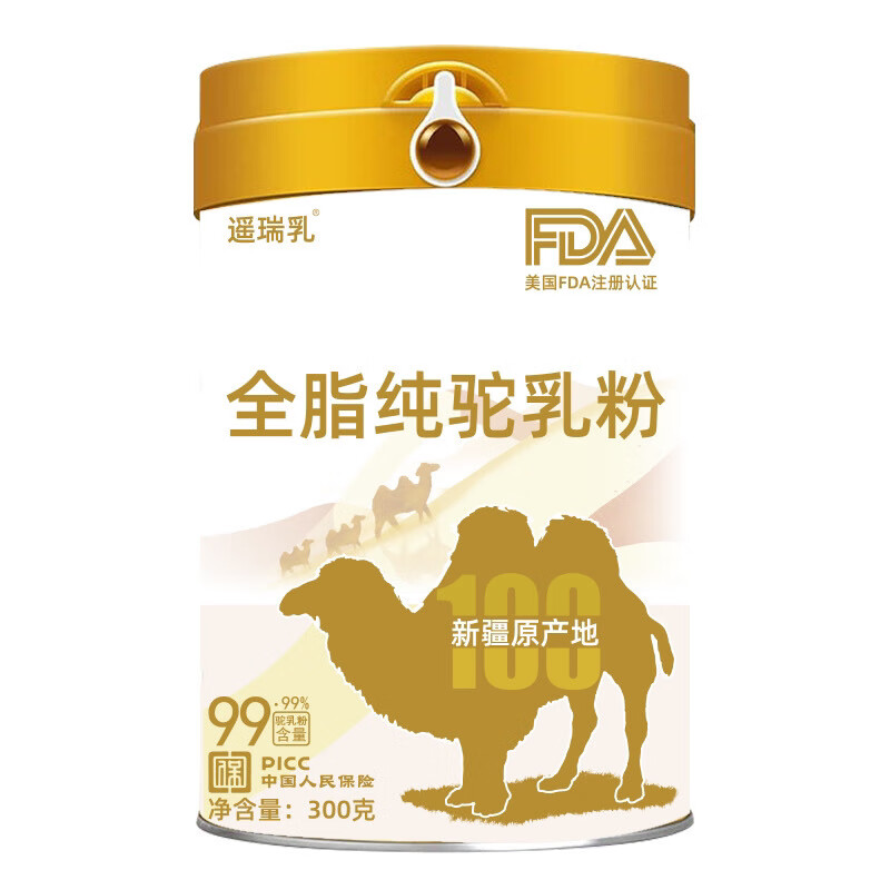 紅允純駱駝奶粉新疆遙瑞乳純駱駝奶全脂高鈣無蔗糖駱駝奶粉 發(fā)6件(包含：3罐純駝+3瓶鈣片)