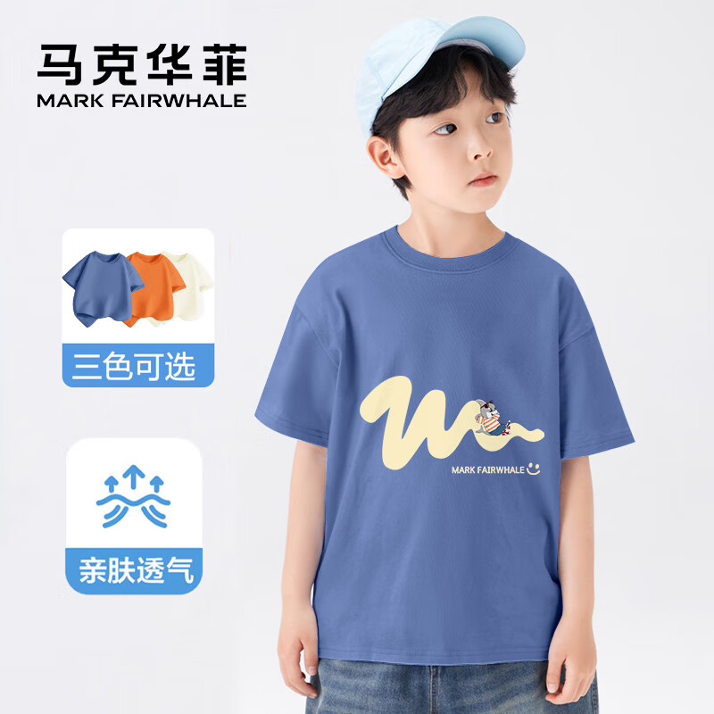马克华菲男童短袖t恤2025夏季新款男孩时尚纯棉半袖儿童夏装上衣 m悠闲鲨靛蓝 160