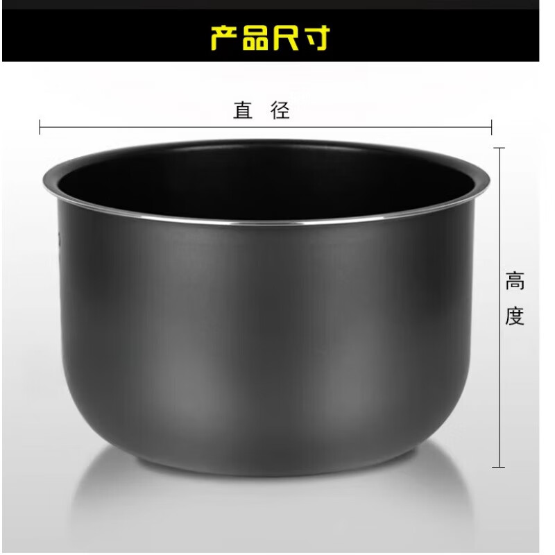 适用于美的电压力锅内胆4L升MY-AYL4011/CD40GR/PCS408B/PLC401 美的压力锅内胆6升