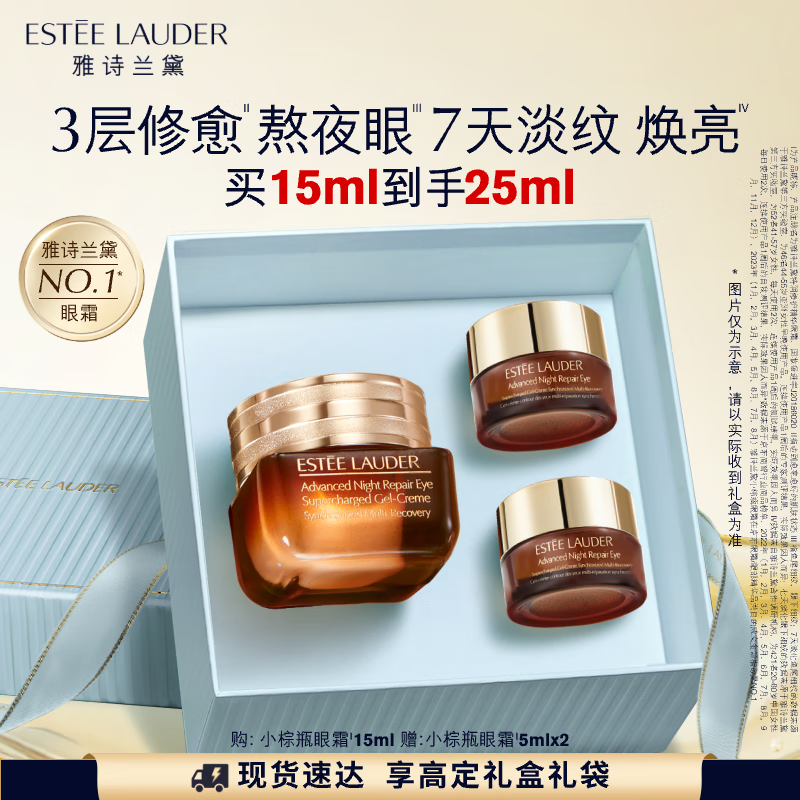 ��ʫ���� С��ƿ������˪ 15ml