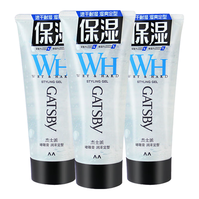 杰士派（GATSBY） 啫喱膏加強定型200g*3瓶勁塑潤澤拉丁舞背頭啫喱水可配發(fā)膠跳舞 【3瓶裝】潤澤啫喱膏200g*3