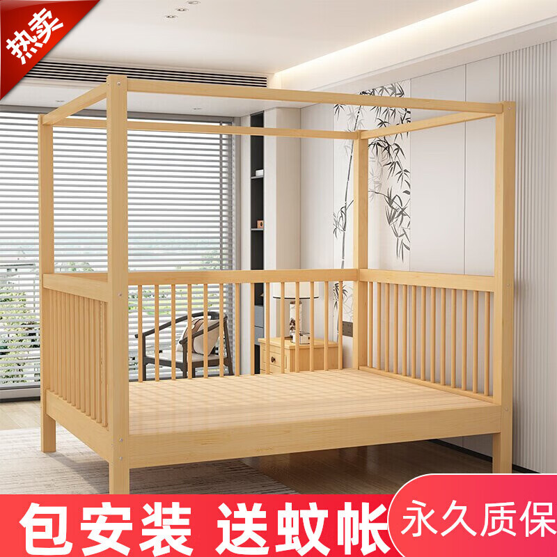 句可架子床東南亞風(fēng)格古典民宿中式1.8米老式床帶蚊帳雙人實(shí)木四柱床 水性漆原木色三面靠背 1.2米