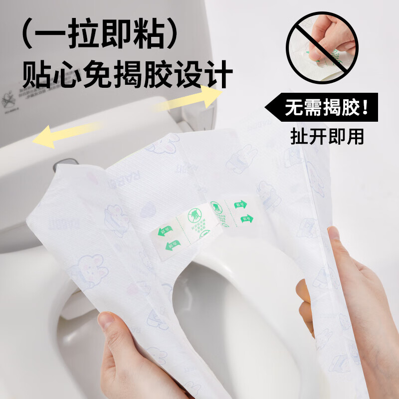 安可新一次性马桶垫免接胶加长独立装动物花色旅行酒店外出旅行便携 10片3包免接胶加长马桶垫-小兔款