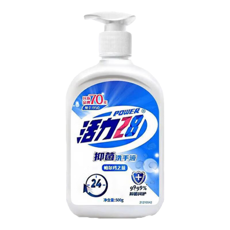 【官方正品】活力28洗手液健康抑菌宝宝儿童成人通用家庭装消毒 帕尔玛之蓝洗手液500g*1瓶