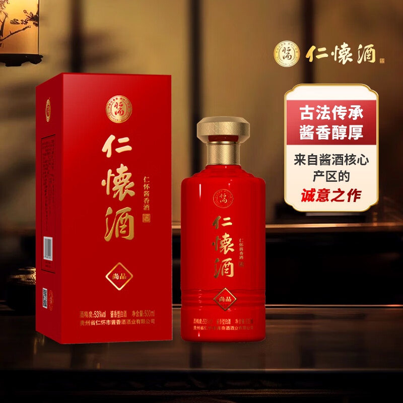 �ʻ�����ƣ�RENHUAIJIANGXIANGJIU���ʻ��ơ���Ʒ 53�� �����Ͱ׾� 500ml ����䷶�����±��  53�� 500mL 1ƿ 448Ԫ