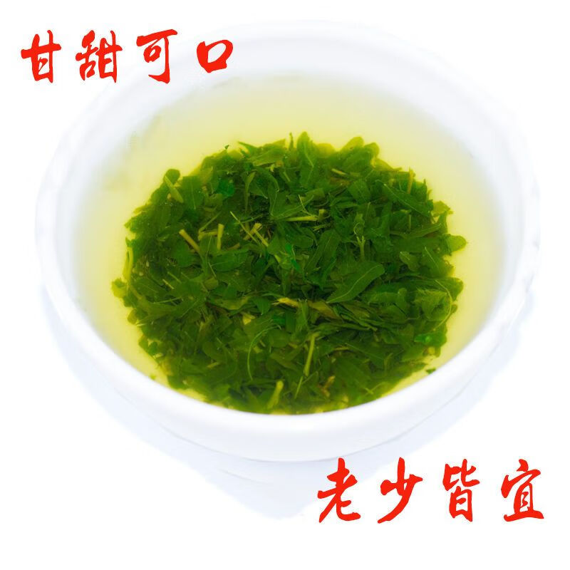 东居堂精选鸡骨草茶广西鸡骨草叶茶中草药藤茶凉茶叶子新货包邮 精选新货鸡骨草茶250g