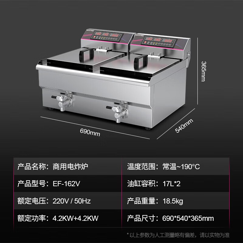 电炸炉十大品牌排行榜：这10款高效节能，炸出美味无需等待-图片1