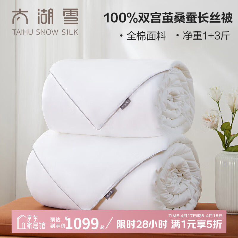 ̫��ѩ ��˿��о 1+3�� 220*240cm