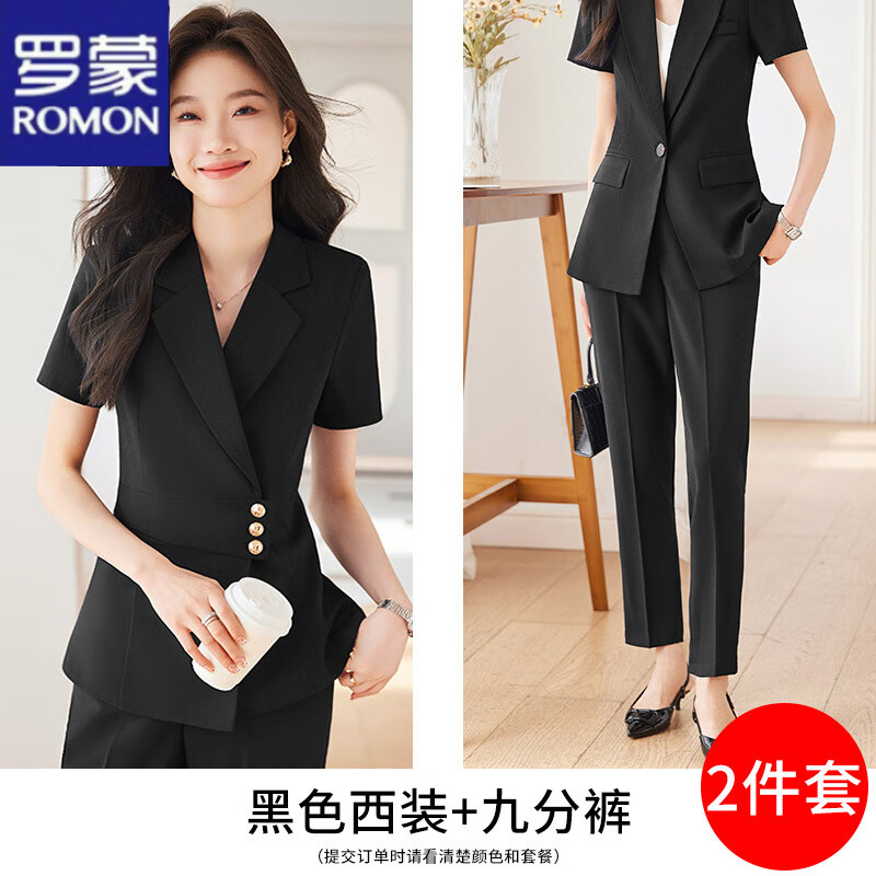 羅蒙（ROMON）夏季短袖西裝職業(yè)套裝女士酒店前臺接待大堂經(jīng)理黃金珠寶店工作服 黑色上衣+九分褲 M