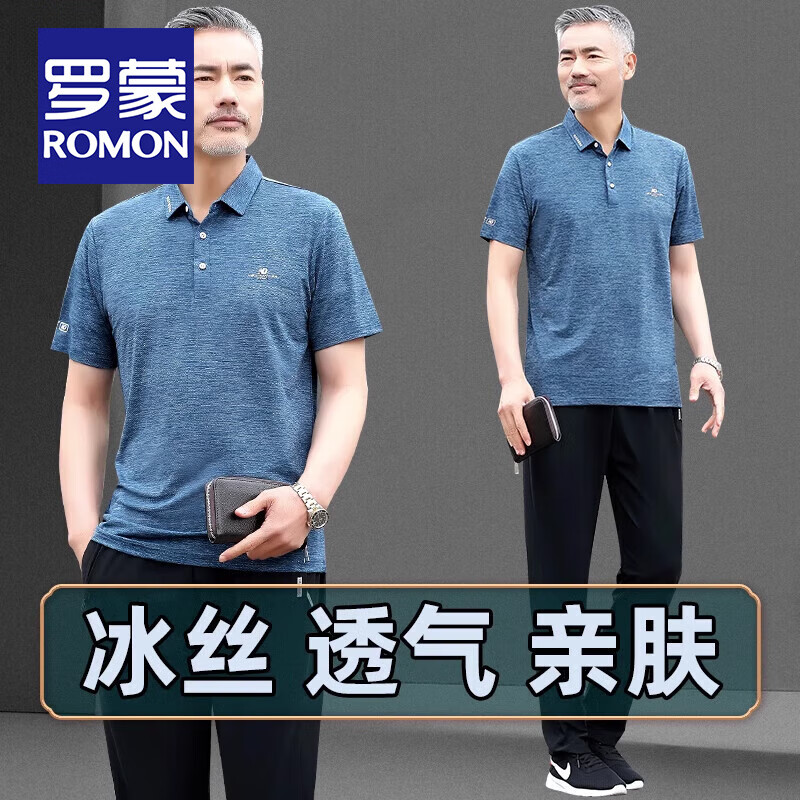 ڲɣROMONְװļ˿tװʿ길׽˶polo 717Ⱥ 2XL183.34Ԫ