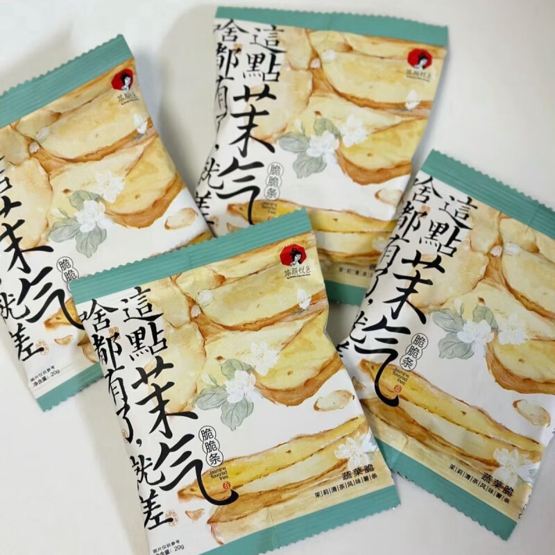 茶颜悦色茉气脆脆薯条茉莉清茶风味薯条小包装零食20g茉莉花香 茶颜悦色茉气薯条20g(12包)