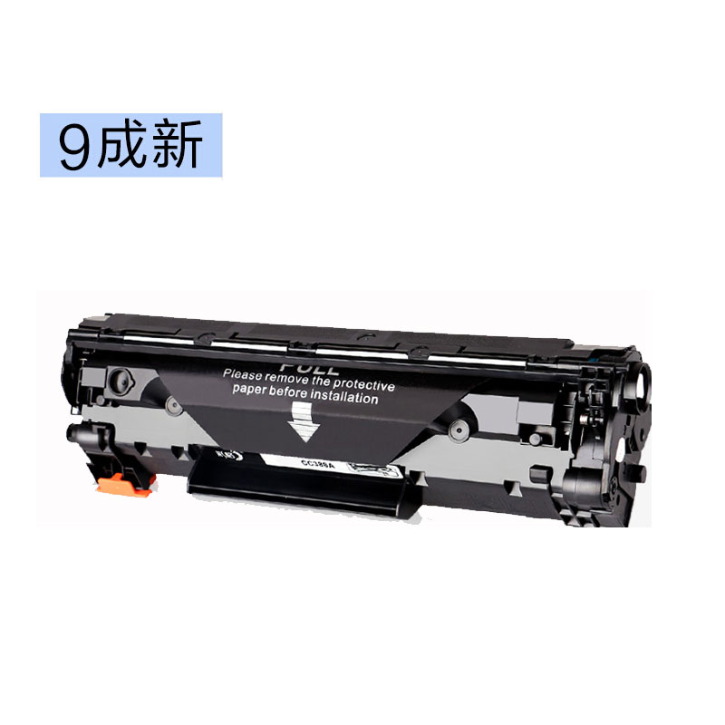 【二手99新】小型打印机硒鼓惠普hp88a易加粉硒鼓 加强型硒鼓 88a易加