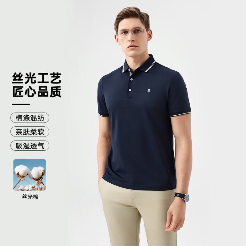 梦特娇【棉弹亲肤&吸湿透气】夏季轻商务男士短袖Polo衫男 深宝蓝 XL 52