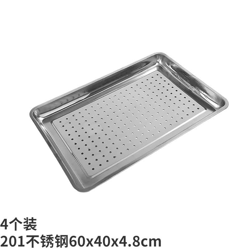 苏勒 不锈钢托盘蒸饭盘长方形商用40x60饺子盘菜方盘深盘铁盘茶盘带孔 60*40*4.8cm无磁带孔深盘0.7厚度4个装怎么看?