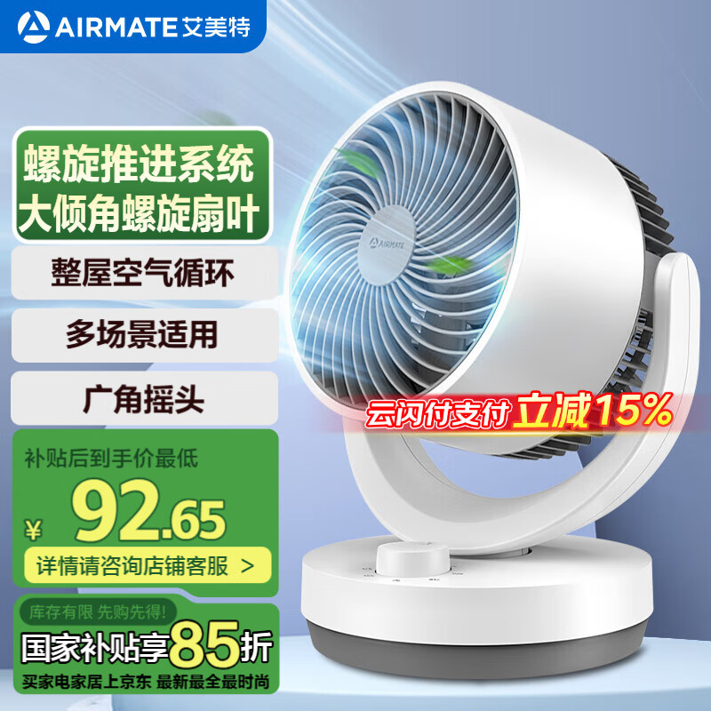 AIRMATE/������ CA15-X28 ̨ʽ����ѭ���� �������� 