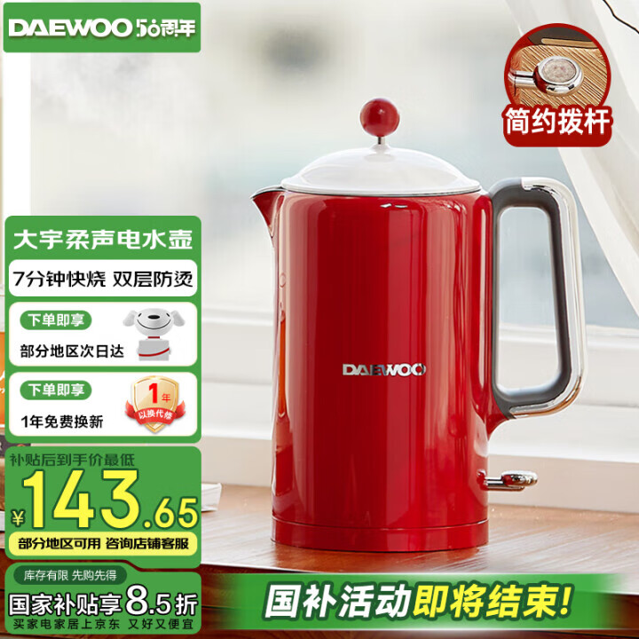 ���� ��ˮ�� EK0 1.5L