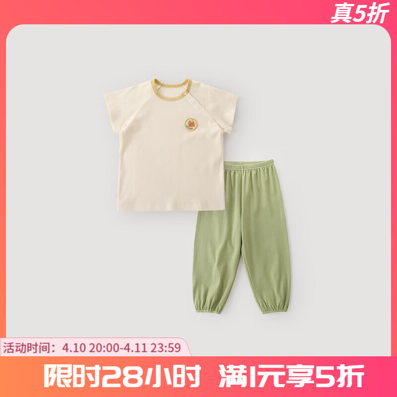 ����С����BALIPIG����ͯ˯���ļ�������������ͯ���䳤��Ӥ���� �̰� 120 cm