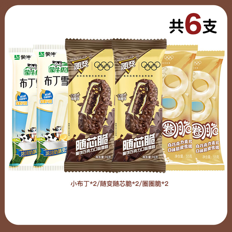 8鵽48֧ϡζѡ о2+ȦȦ2+С285Ԫȯ10.63Ԫ/