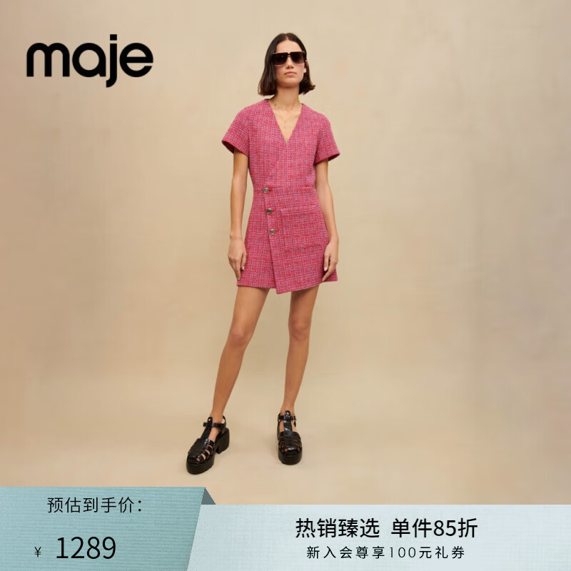 Maje 女裝法式氣質(zhì)露背短袖粗花呢連衣裙短裙MFPRO02853 玫紅色 T36