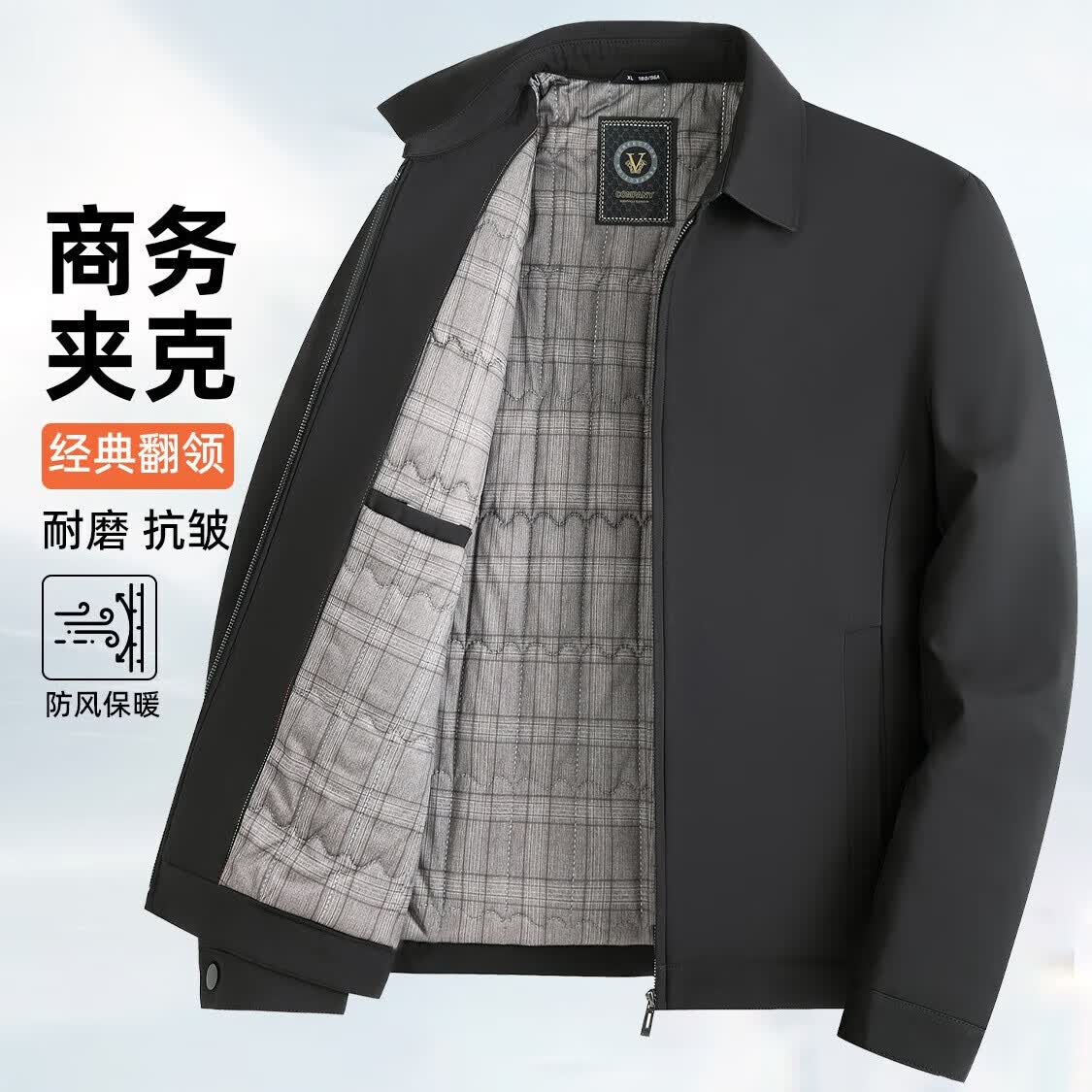 罗蒙（ROMON）行政夹克男士春秋棉服男休闲翻领保暖棉衣外套男装28JM黑色加棉3X