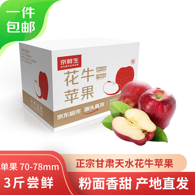 ������ ������ˮ��ţƻ���ִ��ֺ� ����3��װ����70-75mm  Դͷֱ��