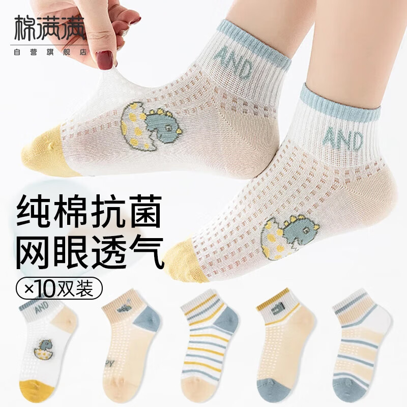 ڲͯļޱдͯк͸Ͳ10˫29.7Ԫ