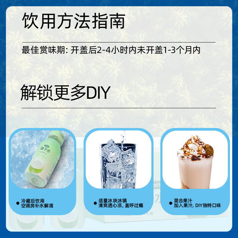 RA.BURI泰国进口100%椰子水饮料原浆纯果汁天然椰汁水补水电解质送礼礼盒 泰国100%椰子水246ml*8 【热卖爆款】日期新鲜