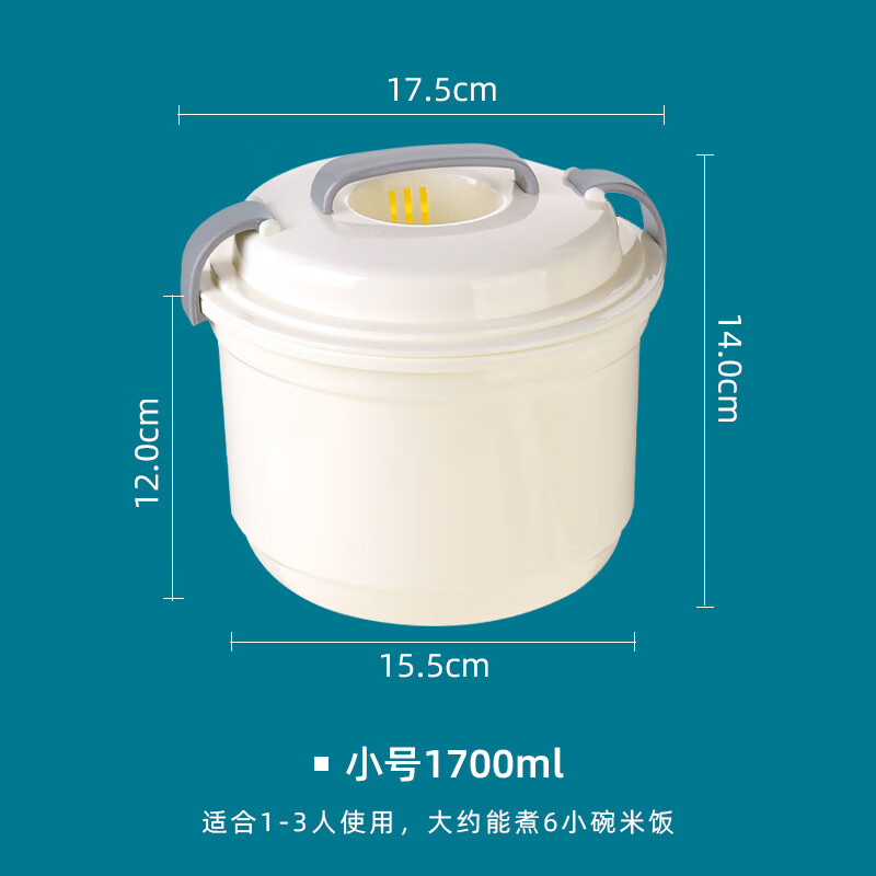 布蘭格迪微波爐專用加熱容器微波爐飯煲食品級家用專用加熱容器煮飯鍋蒸米 微波爐飯煲(5-6碗)