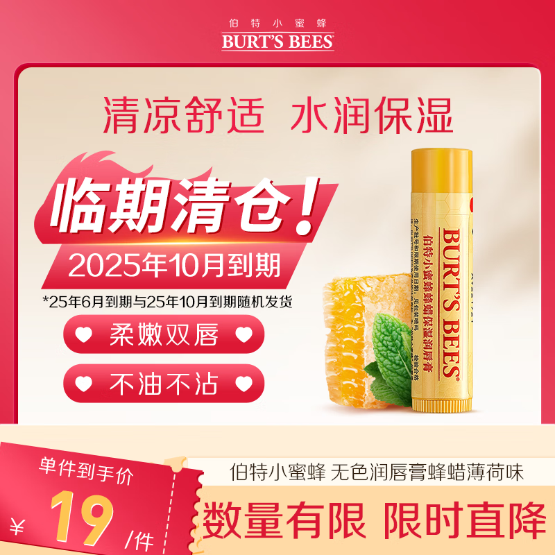 ����С�۷侭������󴽸�4.25g������ˬ��Ȼ��ʪ��ˬ������ Ч����25��10��