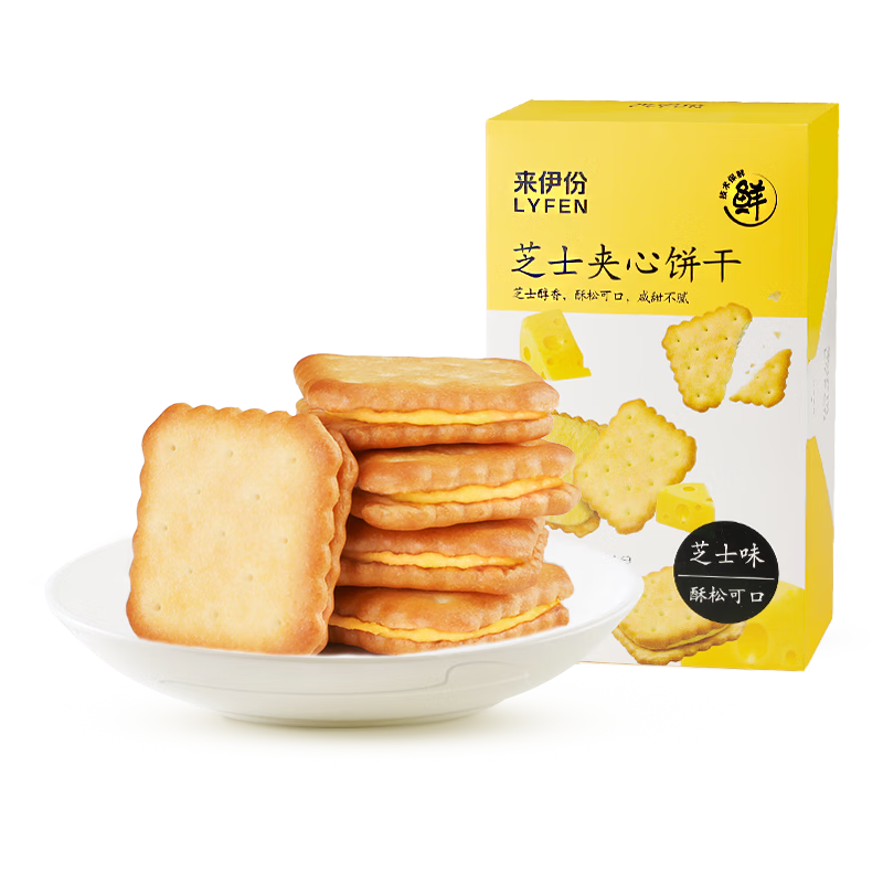 來(lái)伊份芝士夾心餅干216g(2盒裝)薄脆餅干早餐下午茶烘焙點(diǎn)心糕點(diǎn)零食