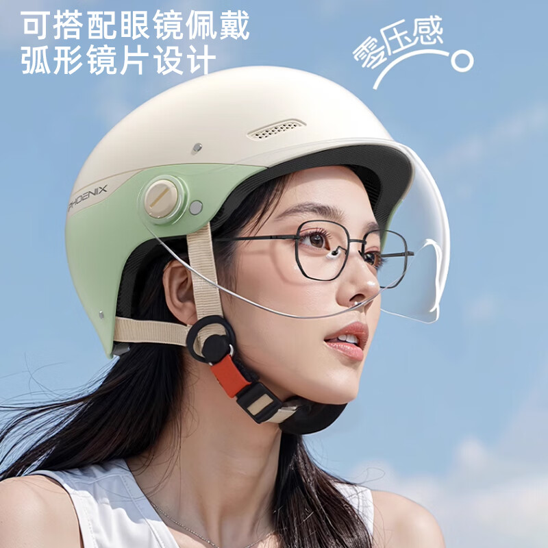 凤凰3C认证电动车头盔女夏季不压头发四季通用男士2025新款防晒安全帽 双拼浅灰【长茶】