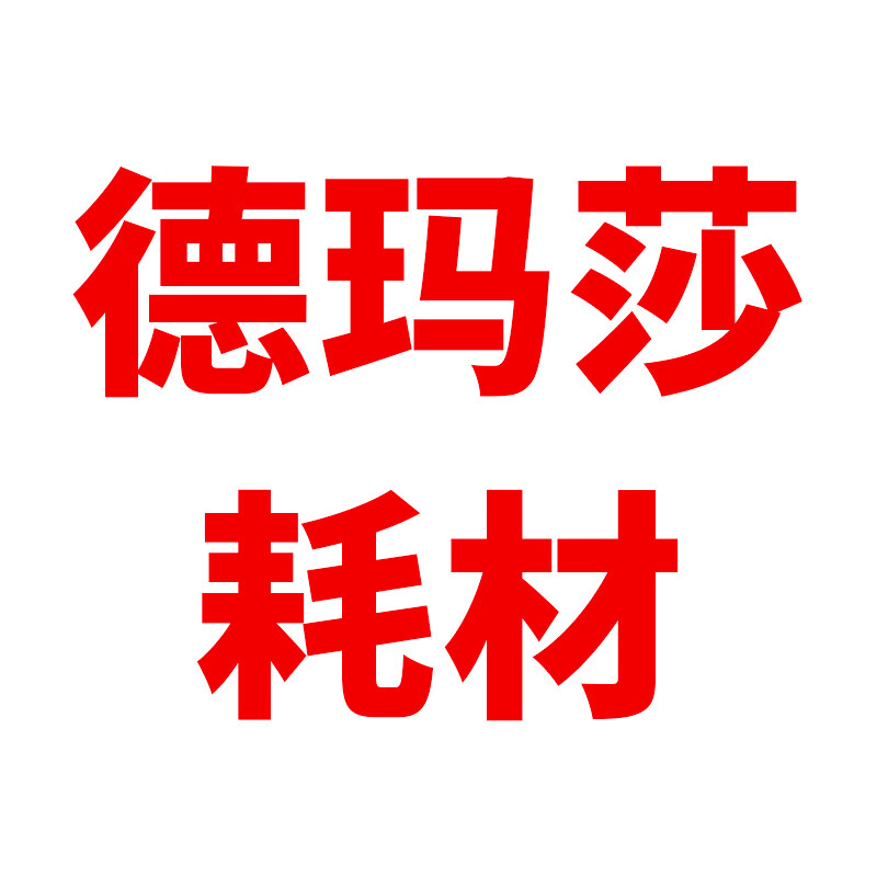 德玛莎黑沙水光机广州三代北京四代全自动负压不漏液水光枪美容院