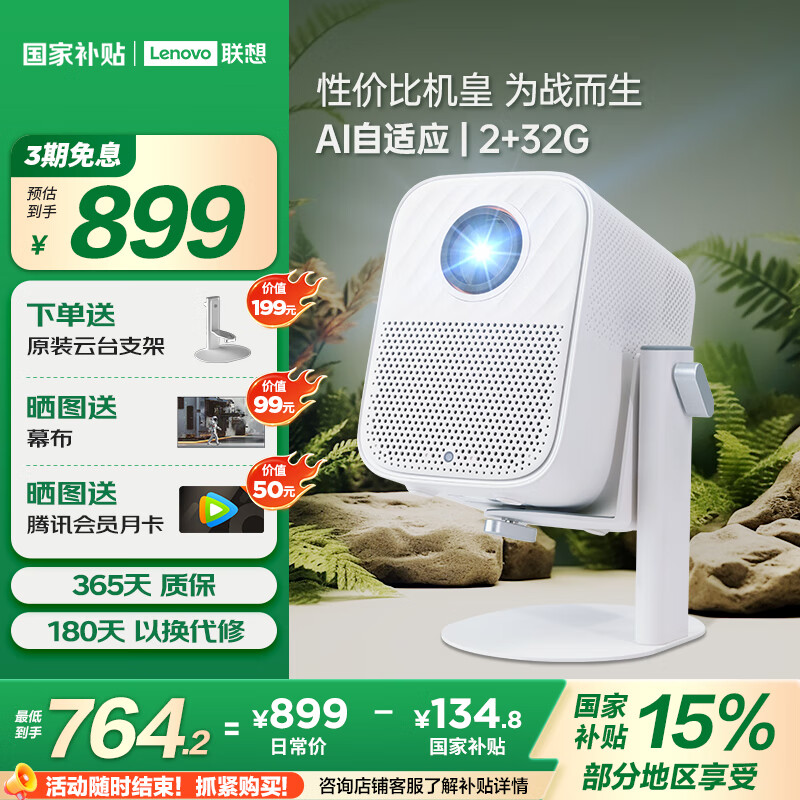 ����С��100SͶӰ�Ǽ��ñ�Я ͶӰ ������ϷͶӰ�����ܼ�ͥӰԺ�ֻ�Ͷ����2+32G ��1080P ��