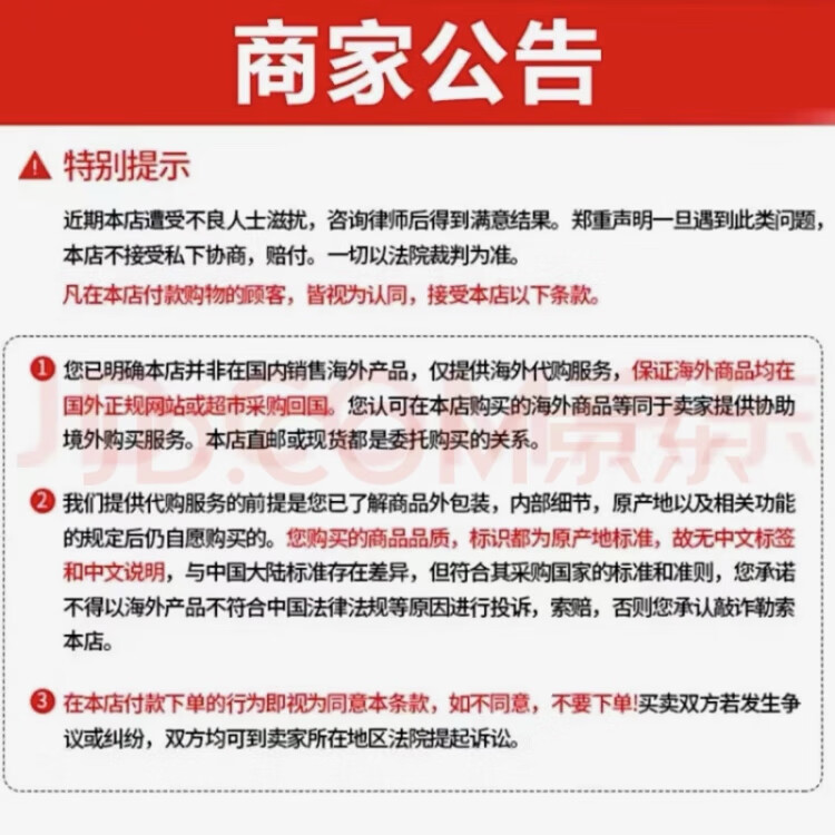 马来西亚特色糖原装进口金糖能量人参糖正品男士精力红糖 【20颗】能量红糖