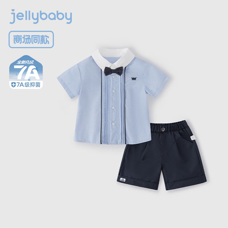 JELLYBABY儿童衬衫男童女童衬衣短裤夏季套装百搭上衣搭下装可爱风格两件套 蓝色 100 CM