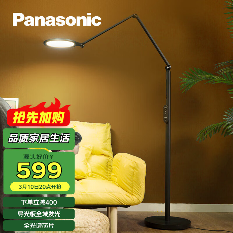 ���£�Panasonic����صƿ�������ɳ�����ٵ��Ķ��������ػ���̨�Ƽ��õ�