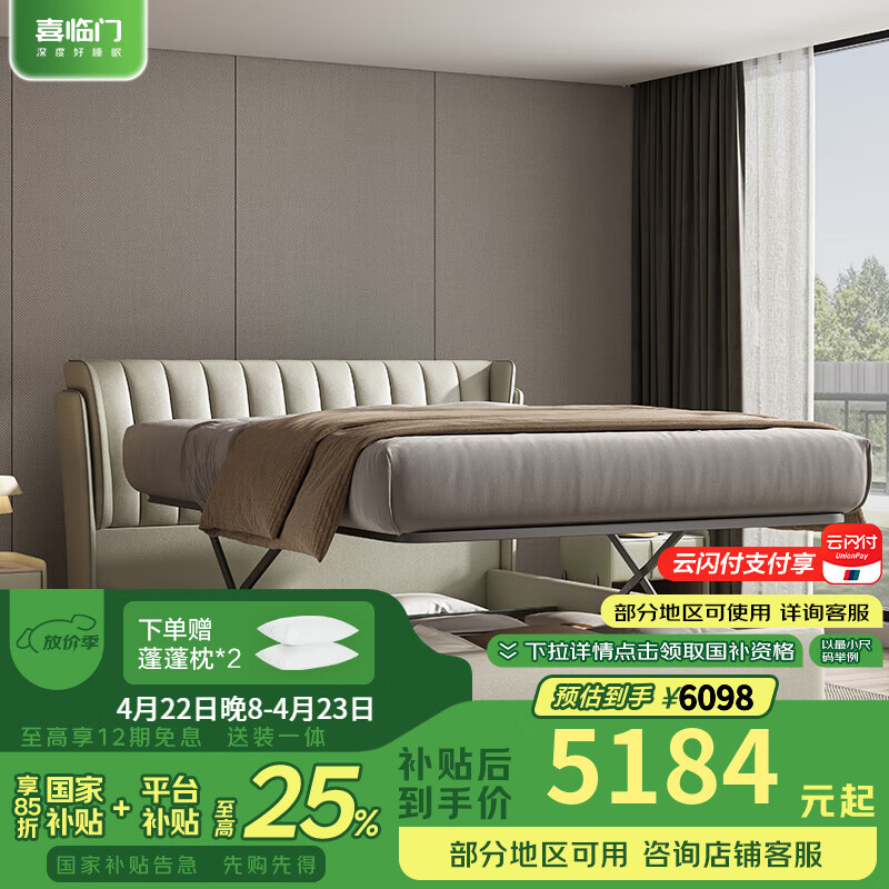 ϲ������Ƥ���ִ���Լ��ѡ�๦�ܴ���˫�˴����Ҳ���άɭpro[����] �綯ƽ�ƿ�-������+����ʿplus+��ͷ��*1 1.8m*2.0m