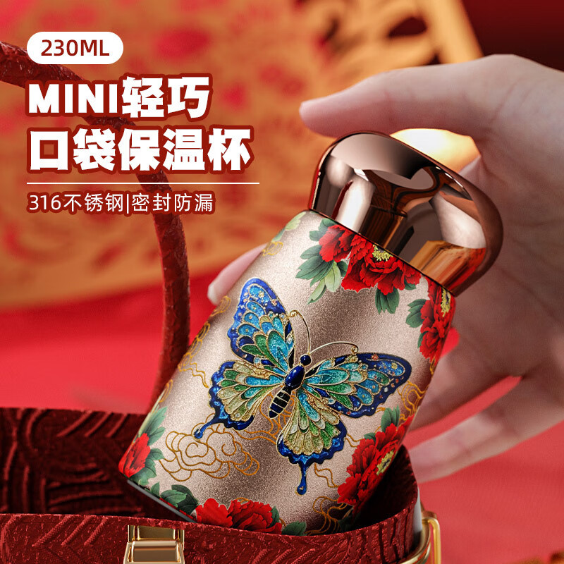 迷你保温杯女2025新款高颜值小容量便携茶杯国风陶瓷办公礼物杯子 316-招财蝴蝶 230ml