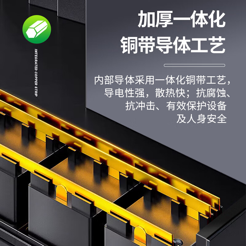 可来博电竞桌面PDU插座电脑桌搭电源净化滤波器插排/音响功放降噪抗干扰独控过载保护防雷防浪涌 滤波防雷+数显+6插口 独控过载/2.5米