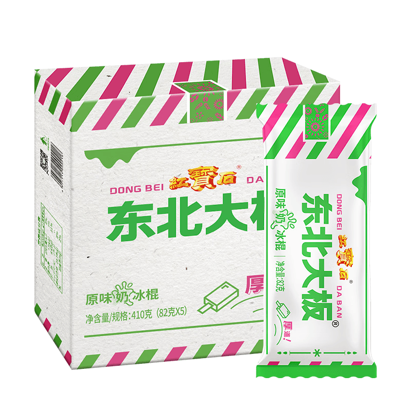 东北大板绿豆10支袋