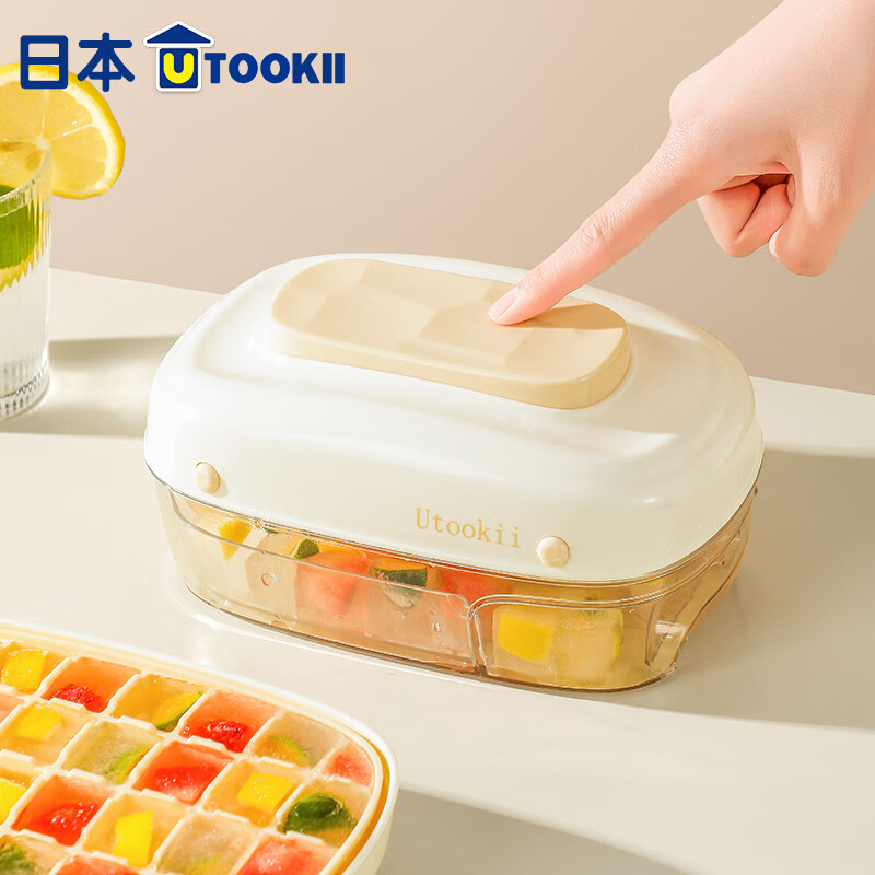Imakara制冰块模具冰格按压式自动出冰制冰盒带盖冰块储存盒冰块神器 按压冰盒标准款