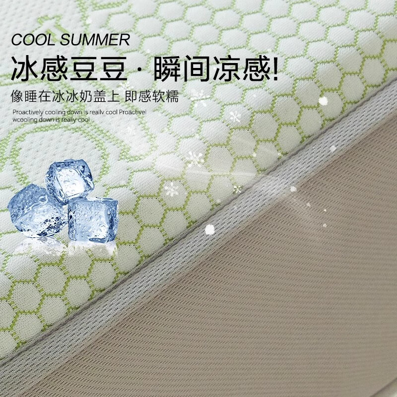 婷芙兰冰丝凉席1.8x2米夏季冰豆豆床笠款席子家用空调席可机洗软席套件3 可爱熊-绿【凉豆豆 冰爽透气】 床笠款单凉席180x200cm