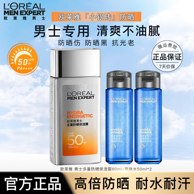 ŷ���� ��ɹ˪ 50+��80+��50*2