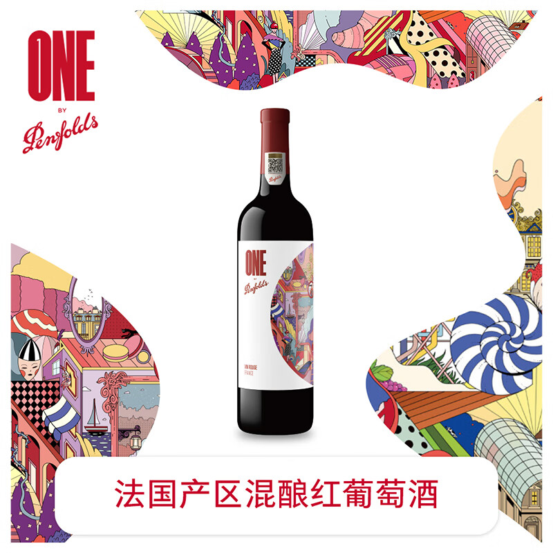 Penfolds【奔富官旗】华晨宇同款 奔富一号法国干红葡萄酒750ml 春节送礼 单支