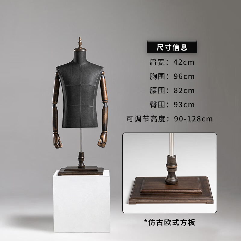 服裝店模特道具男士全身人臺半身西裝禮服櫥窗假人體模特展示衣架 仿古歐式方板帶手/臺模 官方標(biāo)配