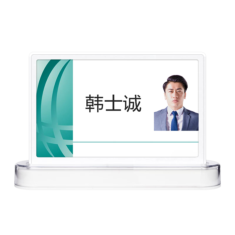 步頻 智能電子桌牌E6彩色雙面墨水屏會(huì )議姓名牌辦公室門(mén)牌藍牙座位牌三角展示牌價(jià)簽T型臺卡席卡無(wú)紙化 7.5英寸/現代款【手機電腦云遠程】