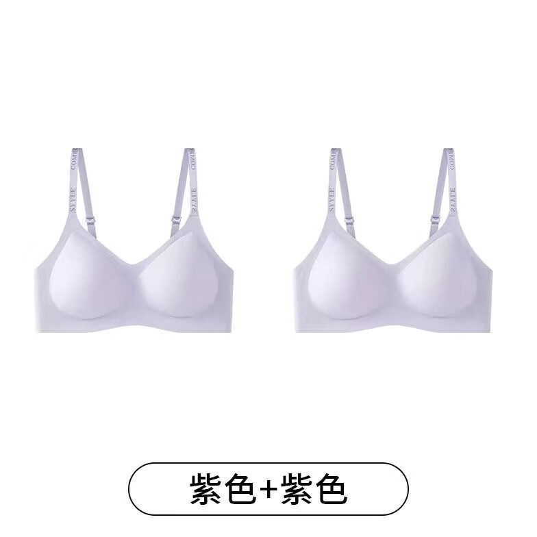 睦隆世家【X】小胸聚拢反重力提拉女士文胸字母肩带内衣舒适聚拢收副乳文 紫色+紫色 2XL【135-155斤】