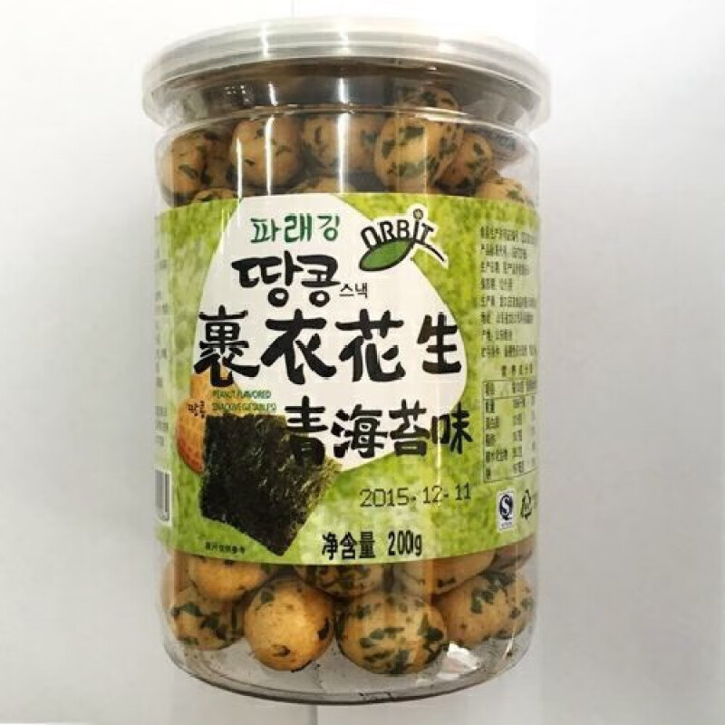 偶乐杯花生零食青海苔紫菜芥末虾味 200g一罐巨好吃新鲜 青海苔1罐