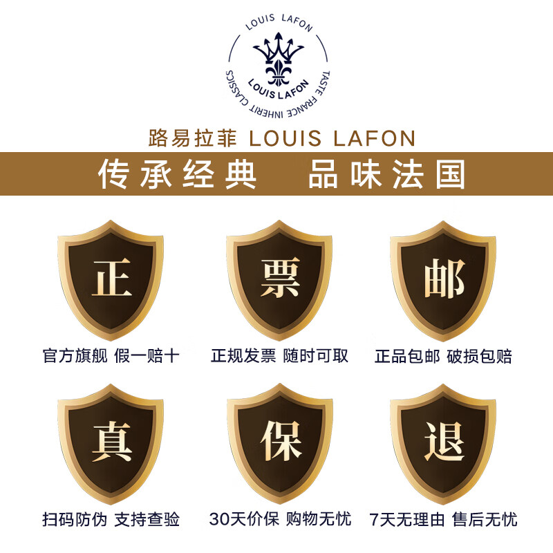 路易拉菲（LOUIS LAFON）法国波尔多AOP级干红葡萄酒原瓶进口红酒整箱6瓶装年货节日好礼盒 【双项大奖】典藏波尔多750ml*6瓶（送开瓶器）